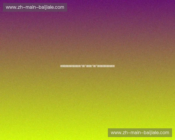 狂野西部的新王图腾：当孟菲斯“磨砺”撞上俄城“雷鸣”，谁才是未来的执牛耳者？